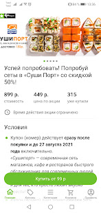 HomsBox скриншот 3