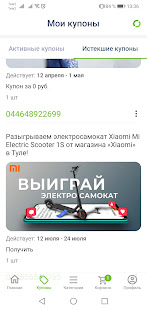 HomsBox скриншот 5