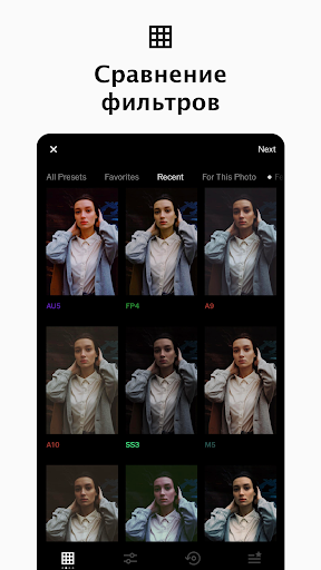 VSCO скриншот 2