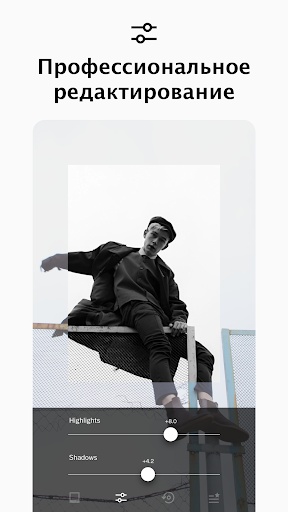 VSCO скриншот 3