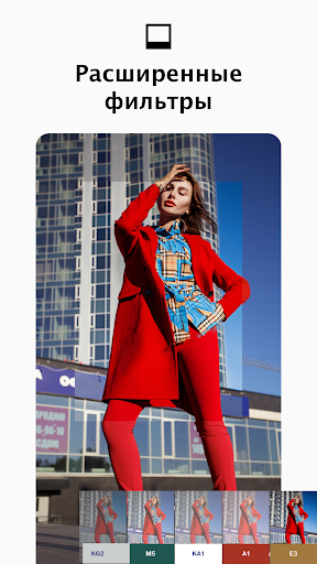 VSCO скриншот 5