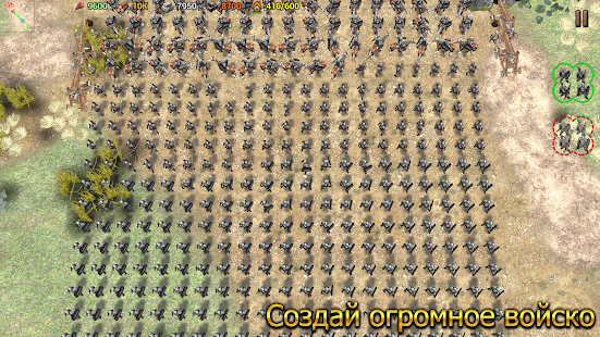 Shadows of Empires скриншот 3