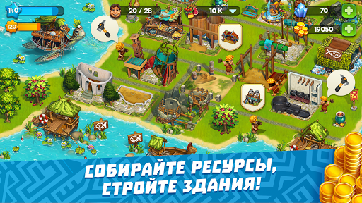 Туземцы скриншот 4