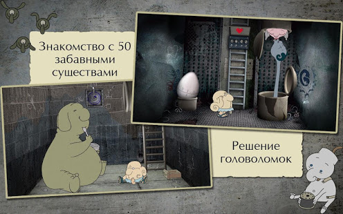 Полная труба: Приключения Дяди скриншот 2