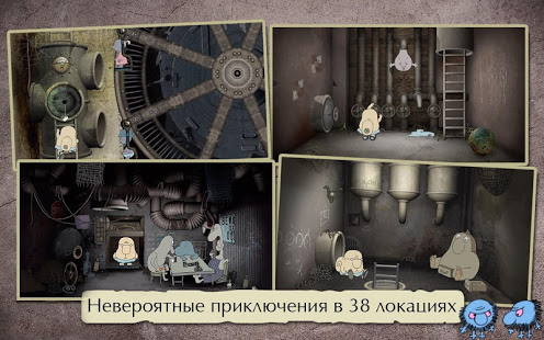 Полная труба: Приключения Дяди скриншот 3
