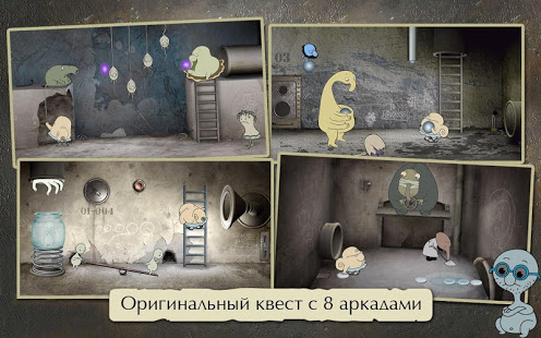 Полная труба: Приключения Дяди скриншот 4