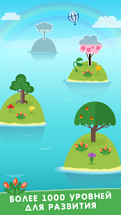 Кроссворд из слов скриншот 5