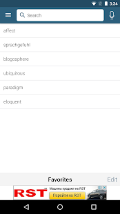 Dictionary - Merriam-Webster скриншот 6