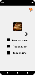 Книжная Аллея скриншот 2