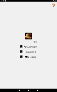 Книжная Аллея скриншот 5