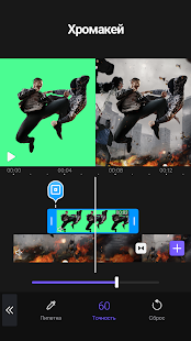 VivaCut скриншот 2