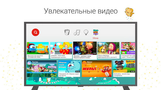 YouTube Kids for Android TV скриншот 4