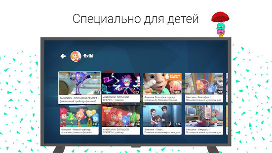 YouTube Kids for Android TV скриншот 5