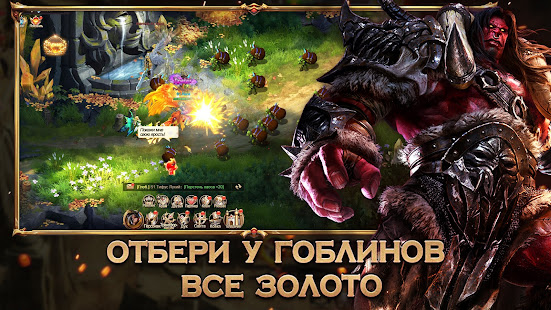 Dragon Contract скриншот 3