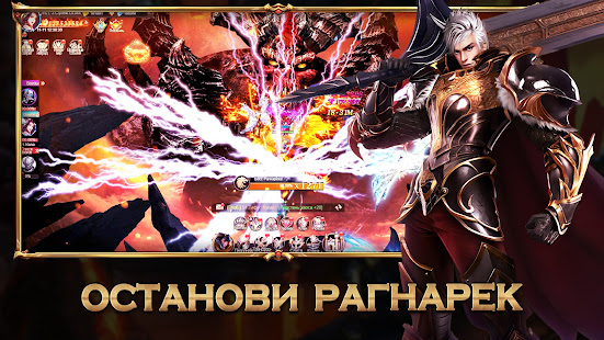 Dragon Contract скриншот 4