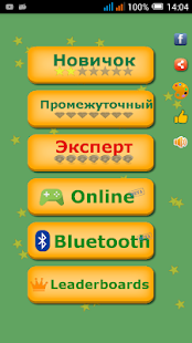 Крестики-нолики скриншот 5