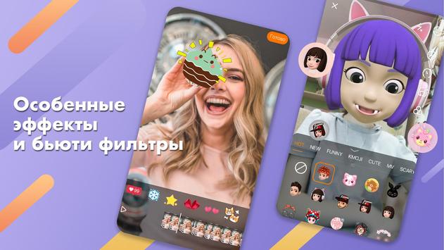 Kwai скриншот 3