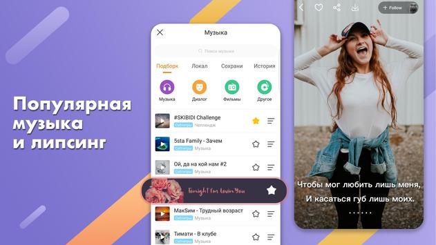 Kwai скриншот 4