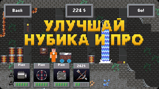 Нуб vs Про 2: побег из тюрьмы скриншот 3