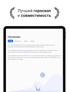 Hint: Horoscope & Astrology скриншот 5