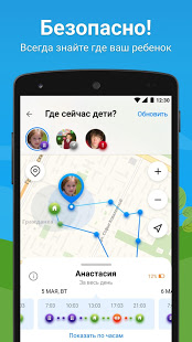 Школьный портал скриншот 3