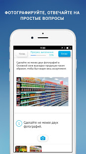 TopMission скриншот 4