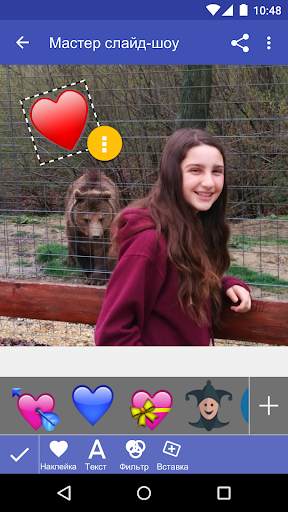 Scoompa Video скриншот 3