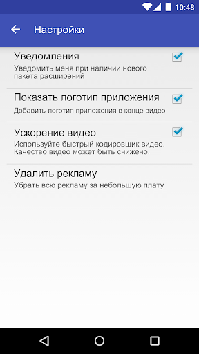 Scoompa Video скриншот 4