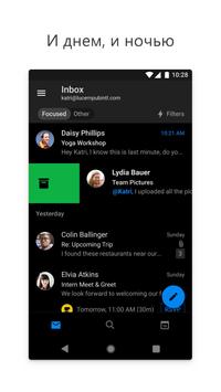 Microsoft Outlook скриншот 2