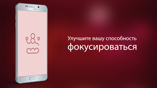 Infinity Loop - Расслабиться скриншот 2