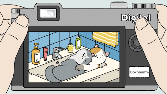 Милый дом скриншот 3