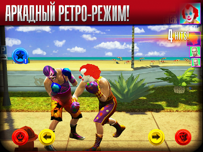 Real Boxing скриншот 4