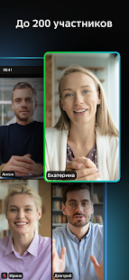 Салют, Jazz скриншот 3