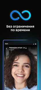 Салют, Jazz скриншот 4