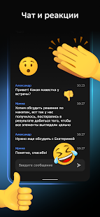 Салют, Jazz скриншот 5