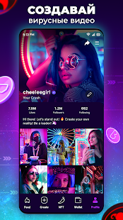 Cheelee: смотри и зарабатывай скриншот 3