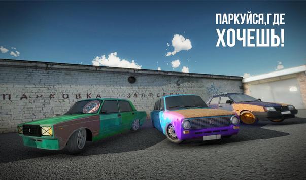 Russian Rider Online скриншот 3