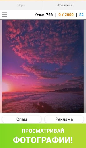 Модератор Одноклассников скриншот 3