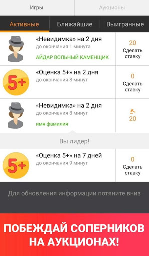 Модератор Одноклассников скриншот 4