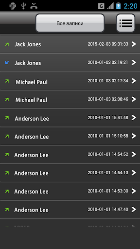 Запись звонка скриншот 1