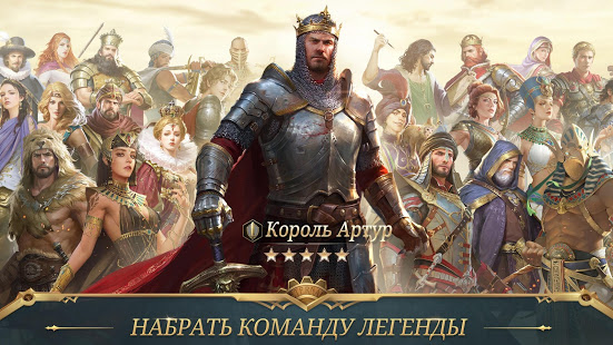 War Eternal скриншот 3