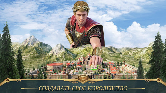 War Eternal скриншот 5