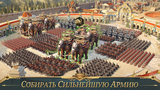 War Eternal скриншот 6