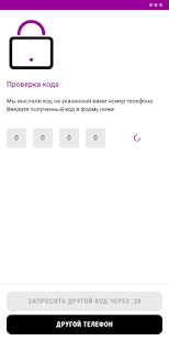 WB Hub скриншот 4