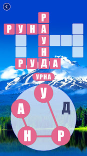 Word Trip: Игра в слова скриншот 5