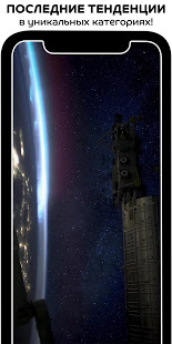 Живые обои - Walloop скриншот 4