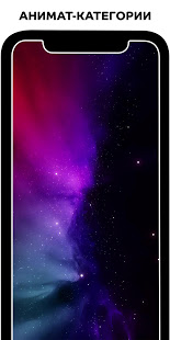 Живые обои - Walloop скриншот 5