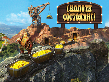 Total Battle: Триумф Империй скриншот 3