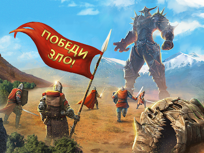 Total Battle: Триумф Империй скриншот 4