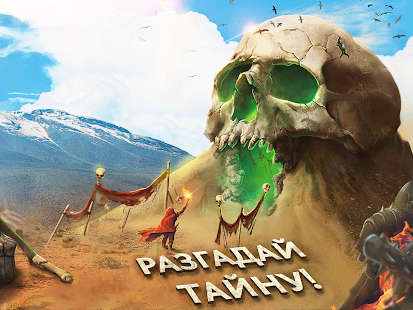 Total Battle: Триумф Империй скриншот 5